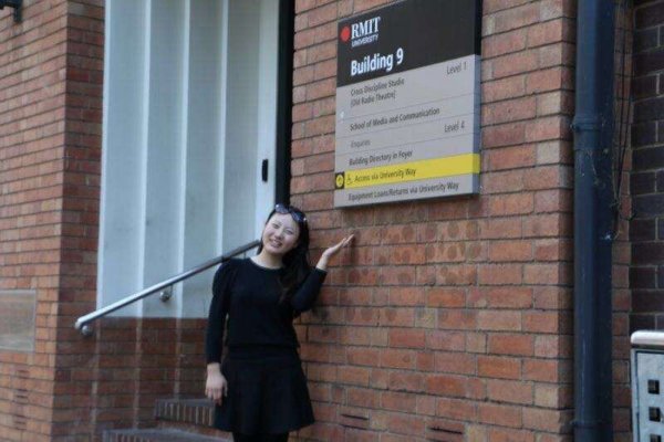 祝贺王同学在我中心办理留学并成功就读澳洲RMIT皇家墨尔本理工大学传媒硕士！