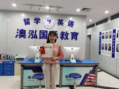 雅思7分——许同学